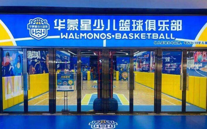 如何制定智能篮球训练计划_1