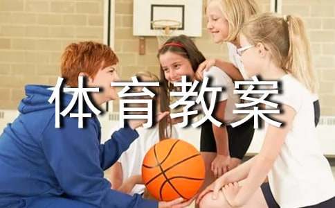 如何制定智能篮球训练计划_2